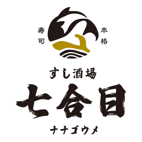 名駅で寿司なら【公式】すし酒場 七合目 名駅3丁目店